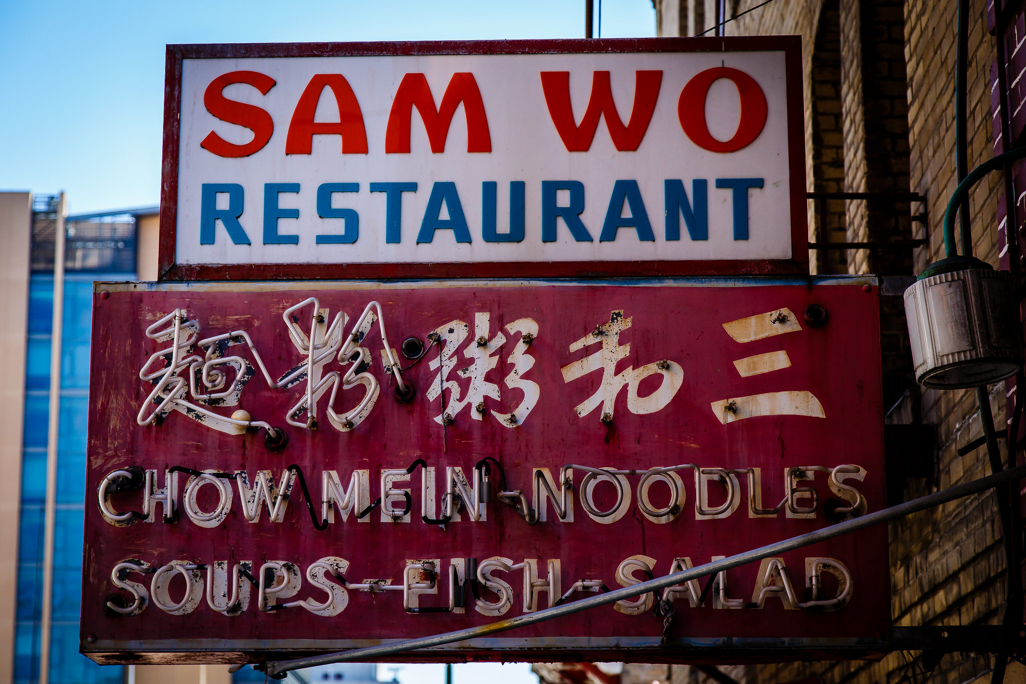 Sam Wo is one of Best Restaurants Chinatown San Francisco