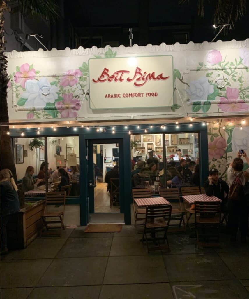 exterior of beit rima in San Francisco